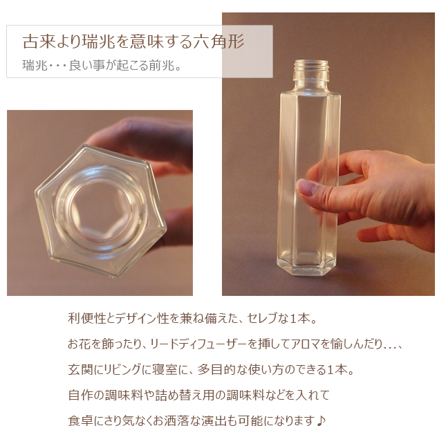 フルーツビネガーの瓶