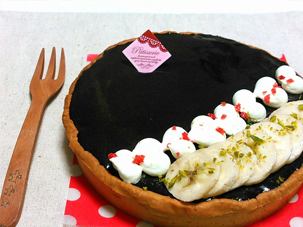 ケーキ・スイーツ[プレミアム]レッスン:大人のショコラバナナタルト